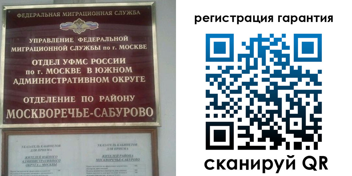 регистрация в Новоуральске