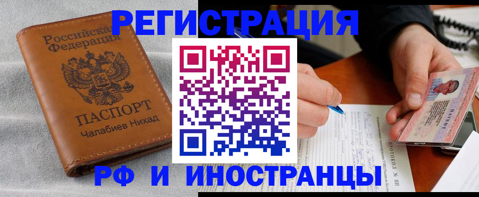 регистрация для школы в Новоуральске